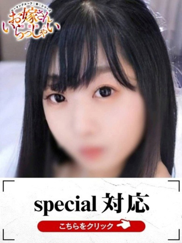 しずこ（下関　快楽夫人）