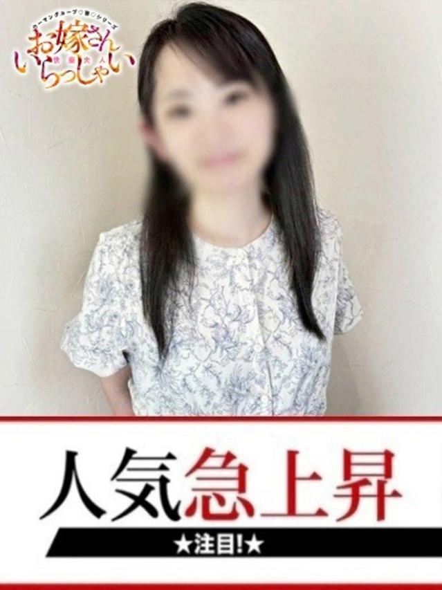 やよい（下関　快楽夫人）