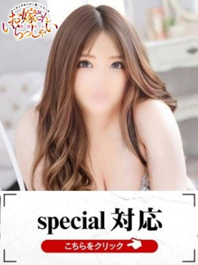 ゆり（下関　快楽夫人）