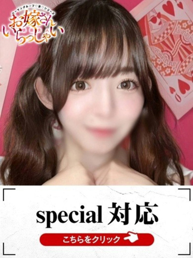 さより（下関　快楽夫人）