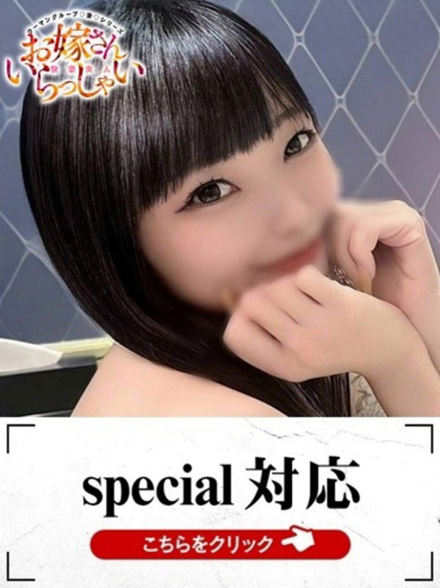 こい（下関　快楽夫人）