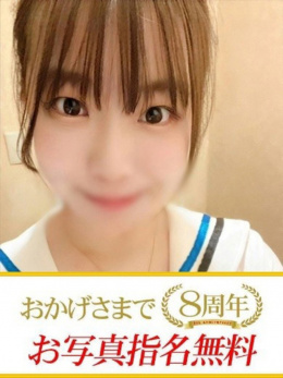 ことは