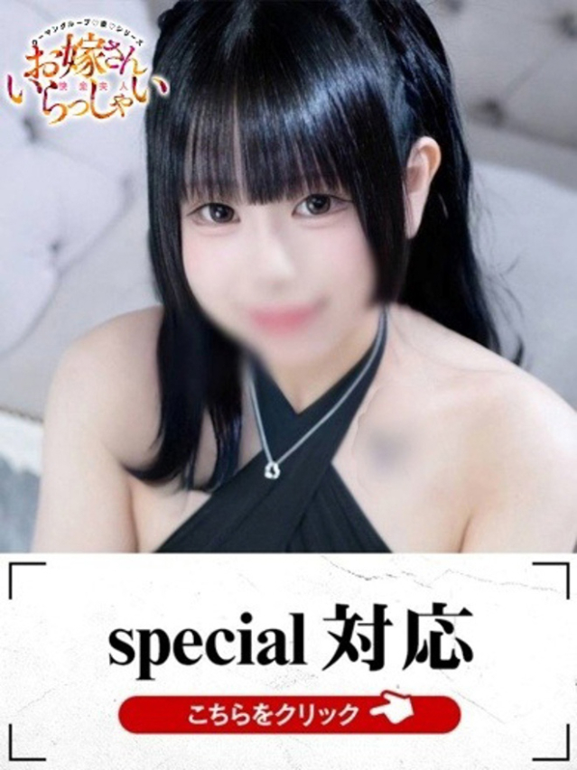みこと（下関　快楽夫人）