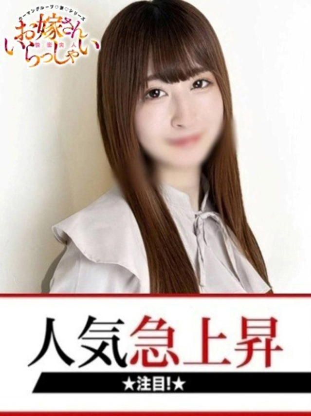 せり（下関　快楽夫人）