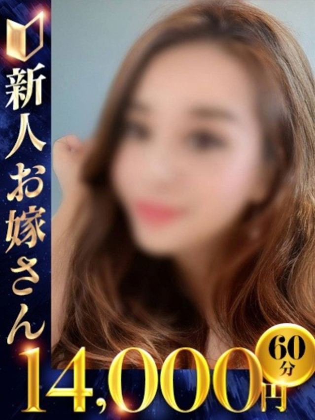 （下関 ソープ）