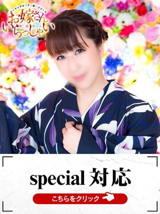 るな（下関　快楽夫人）