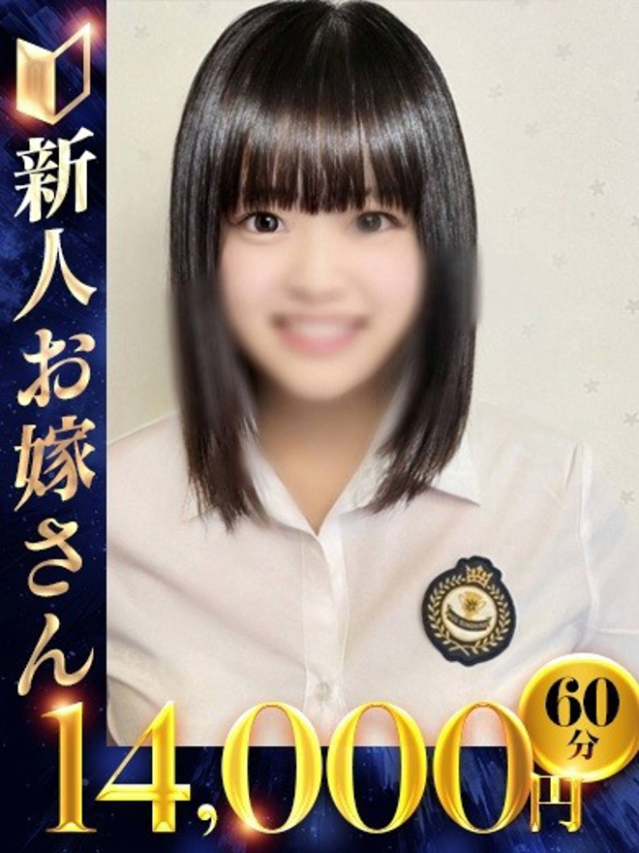 あおば（下関　快楽夫人）