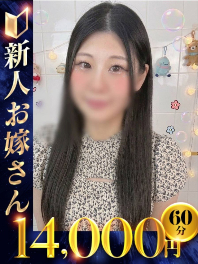 らな（下関　快楽夫人）