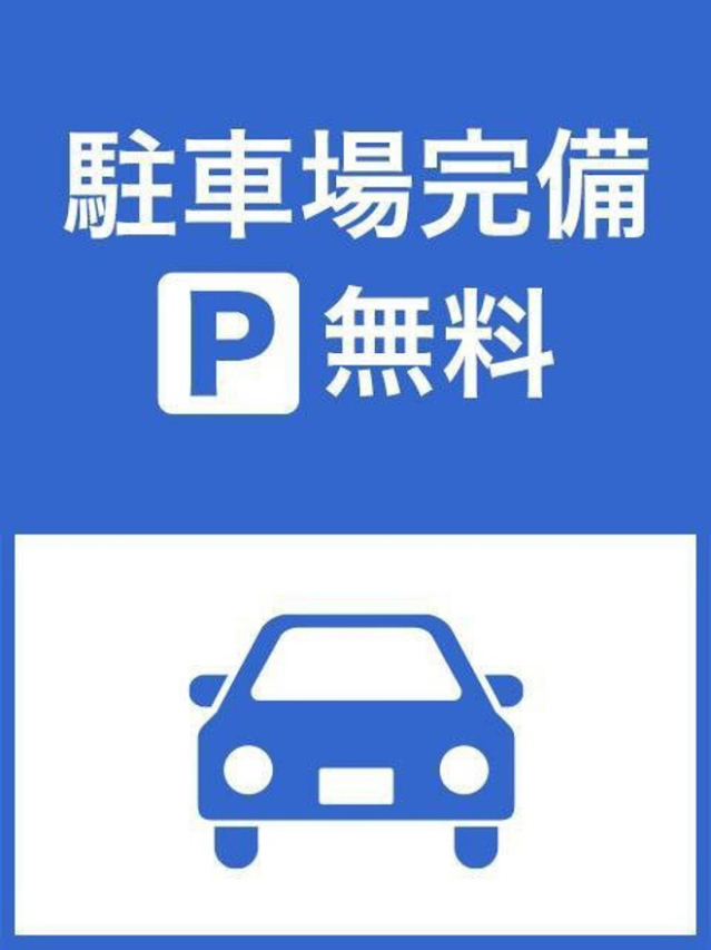 駐車場無料（下関　快楽夫人）