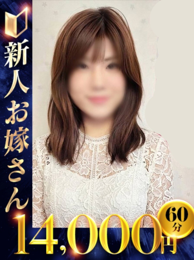 ゆうき（下関　快楽夫人）