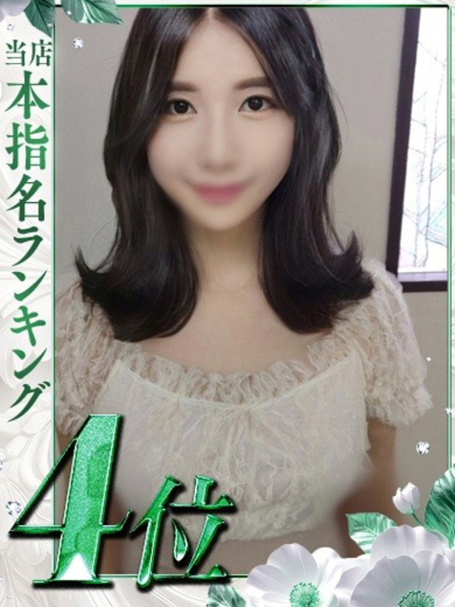 あゆこ（下関　快楽夫人）
