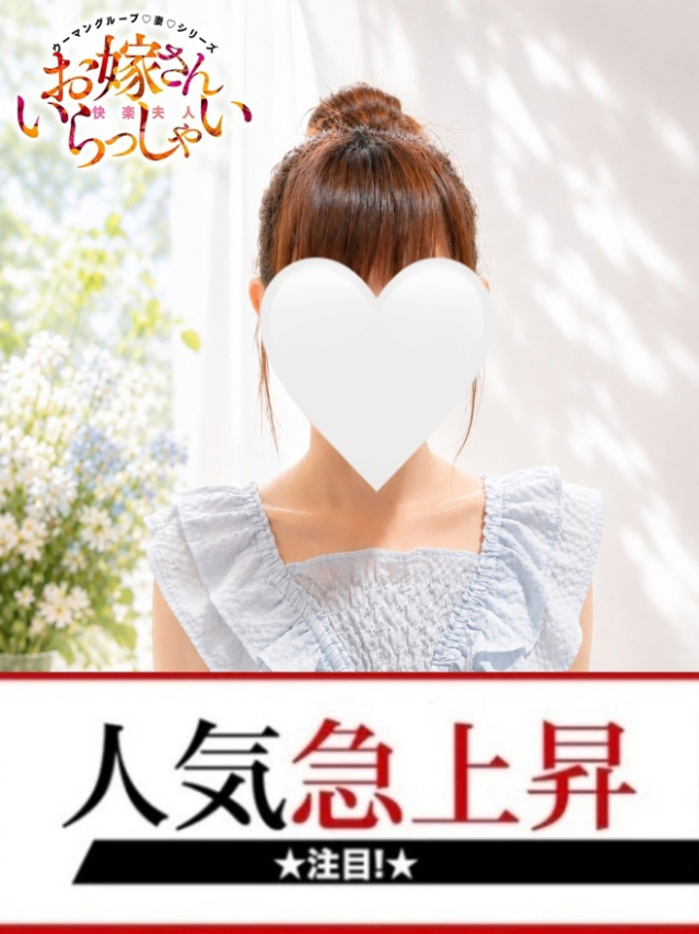 しぶき（下関　快楽夫人）