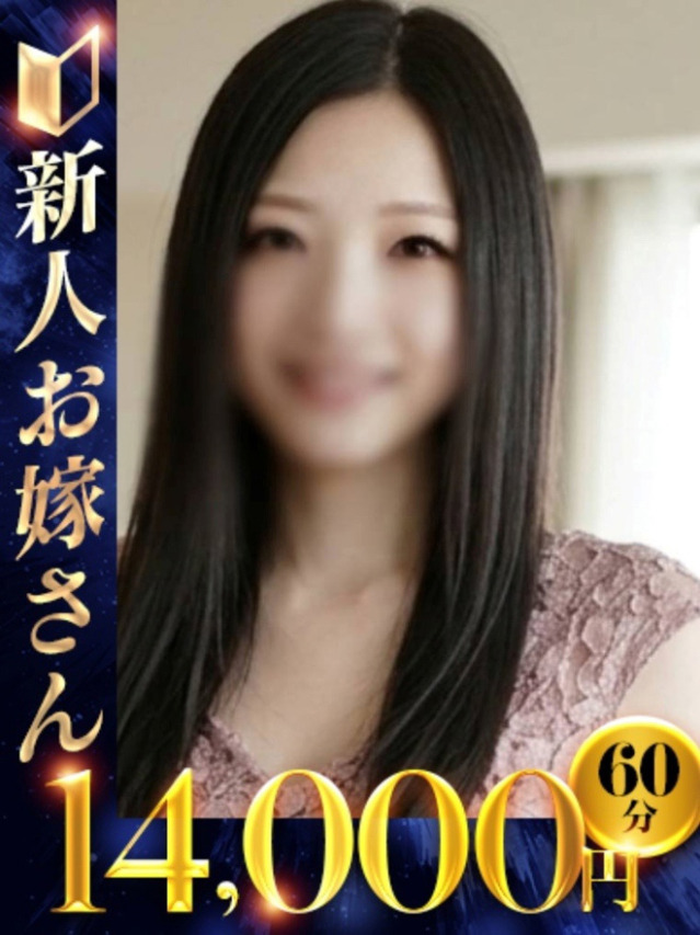 ここみ（下関　快楽夫人）