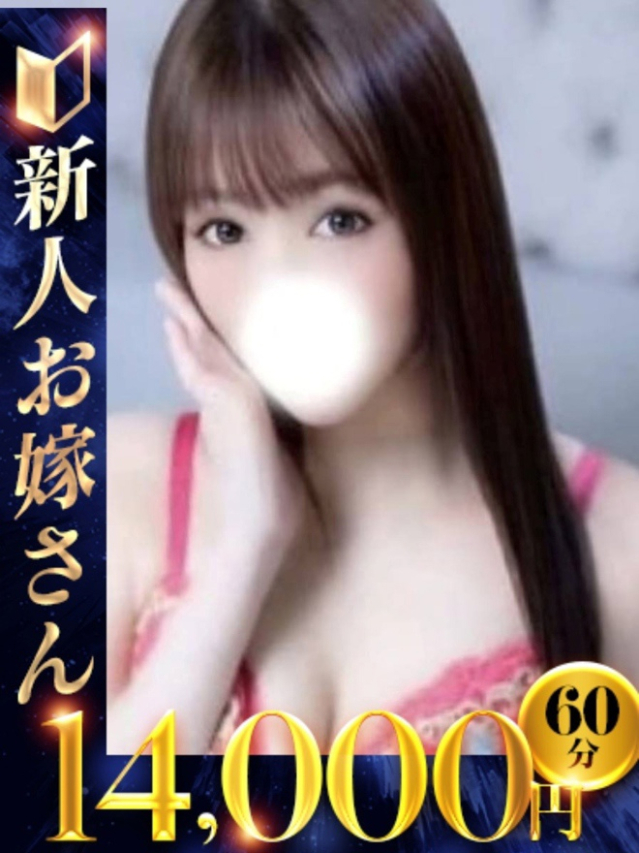 れみ(下関 快楽夫人)