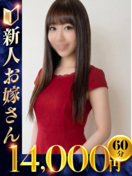 れみ