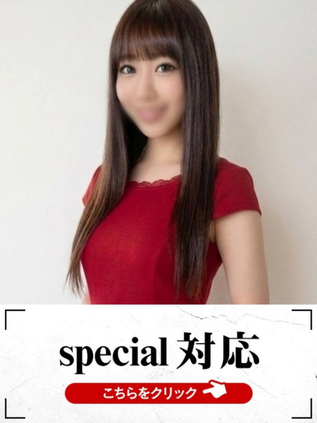 れみ(下関 快楽夫人)