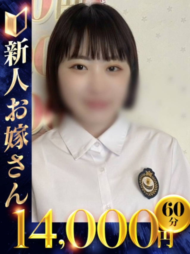 うさぎ（下関　快楽夫人）