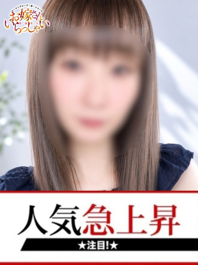 しぶき(下関 快楽夫人)
