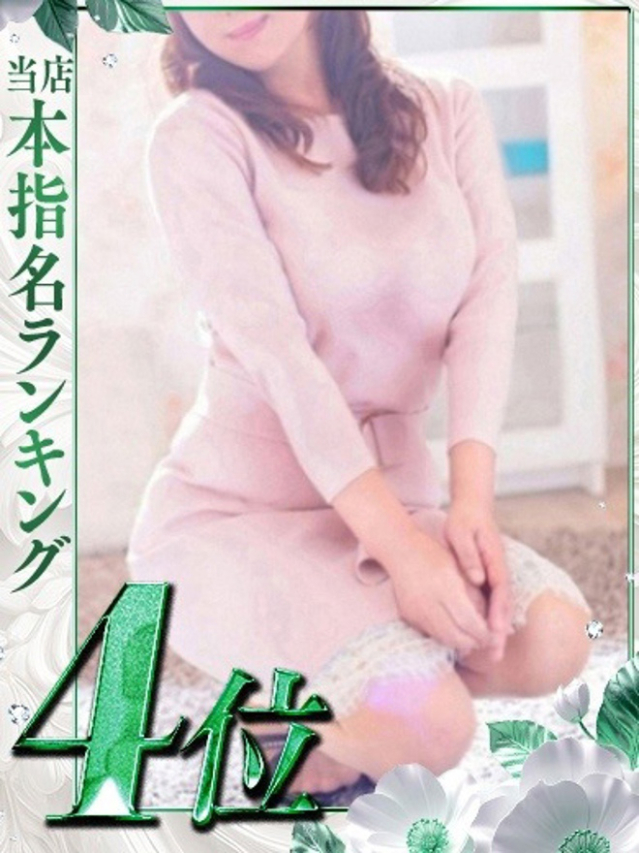なぎさ（下関　快楽夫人）