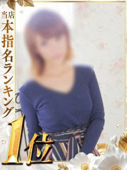 ひめか