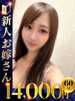かりん