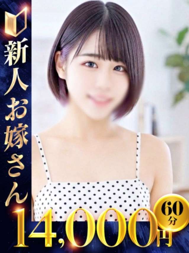 みこ（下関　快楽夫人）
