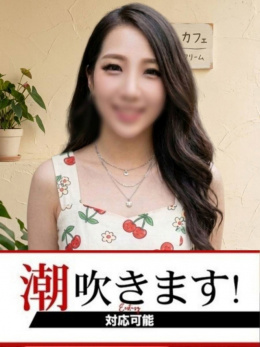 ちかこ