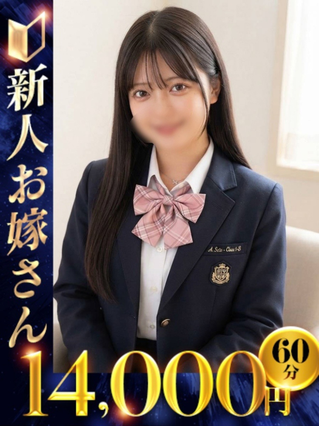 めろ（下関　快楽夫人）