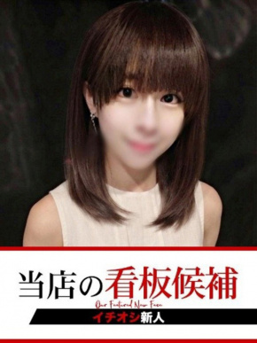 下関　快楽夫人