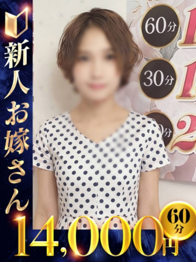 のりか（下関　快楽夫人）
