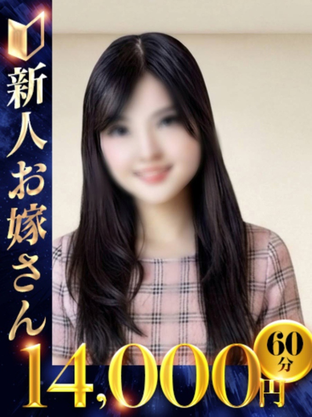 るり（下関　快楽夫人）