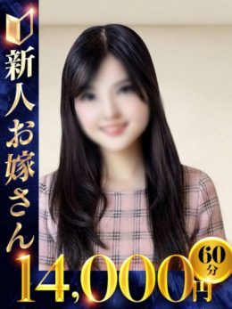 るり