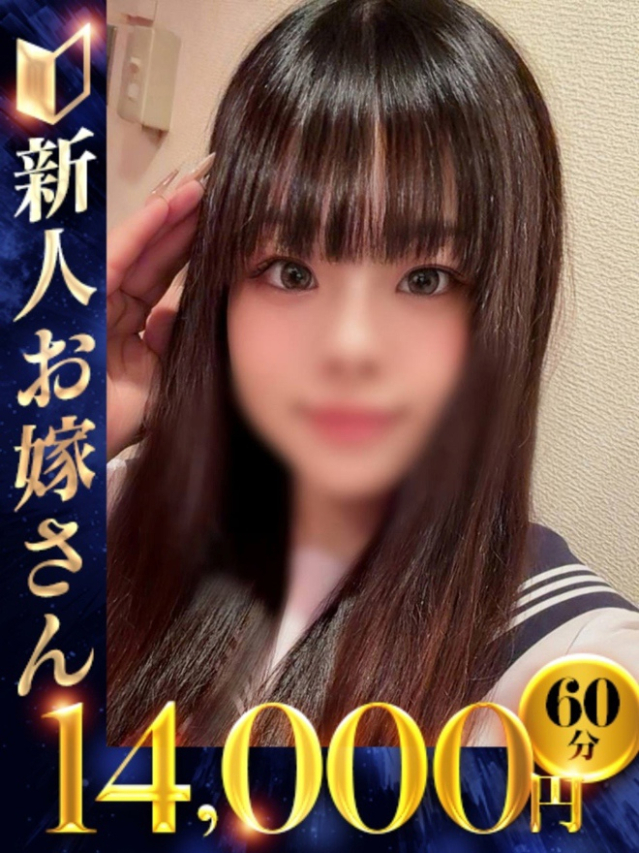 はずき（下関　快楽夫人）