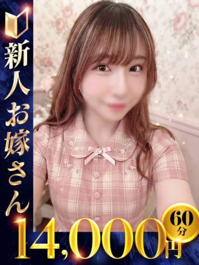 るみ（下関　快楽夫人）
