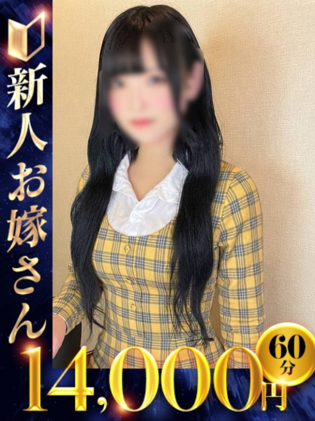 まさみ（下関　快楽夫人）