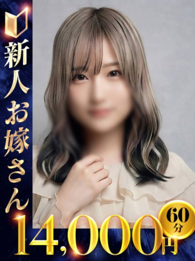 みさき（下関　快楽夫人）