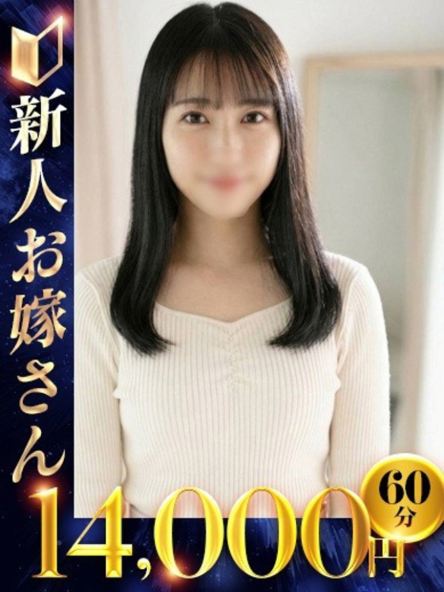 かいり（下関　快楽夫人）