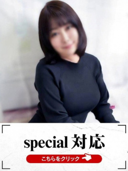 下関　快楽夫人