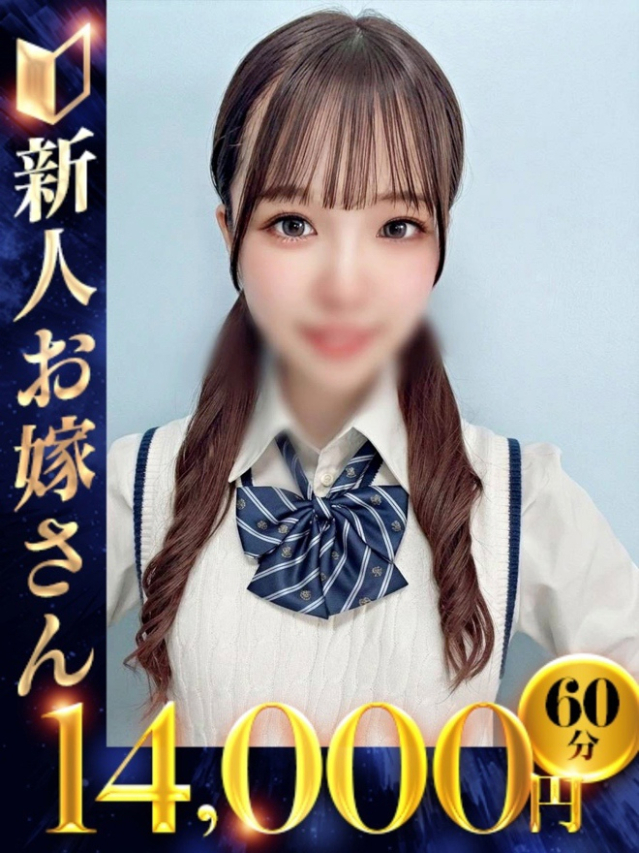 みゆ（下関　快楽夫人）