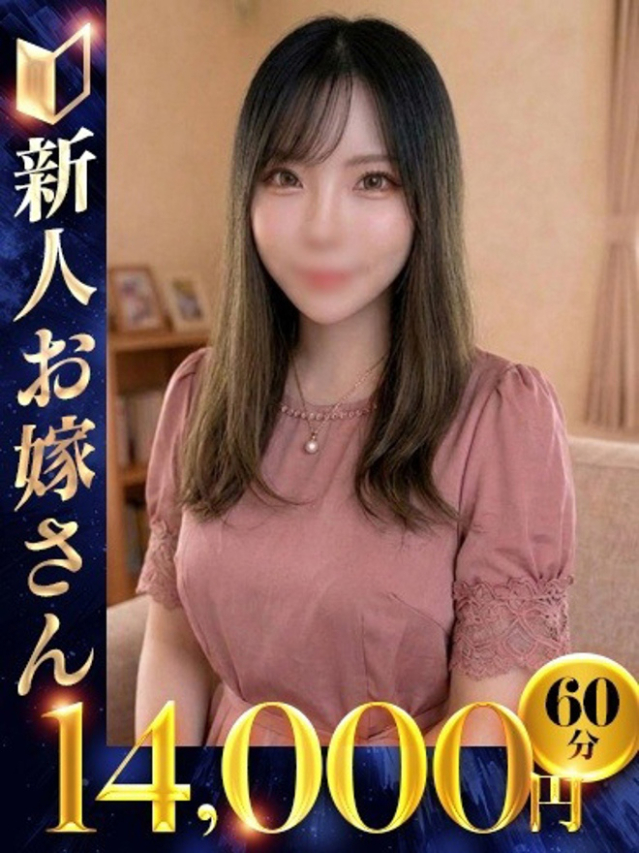 いちご（下関　快楽夫人）