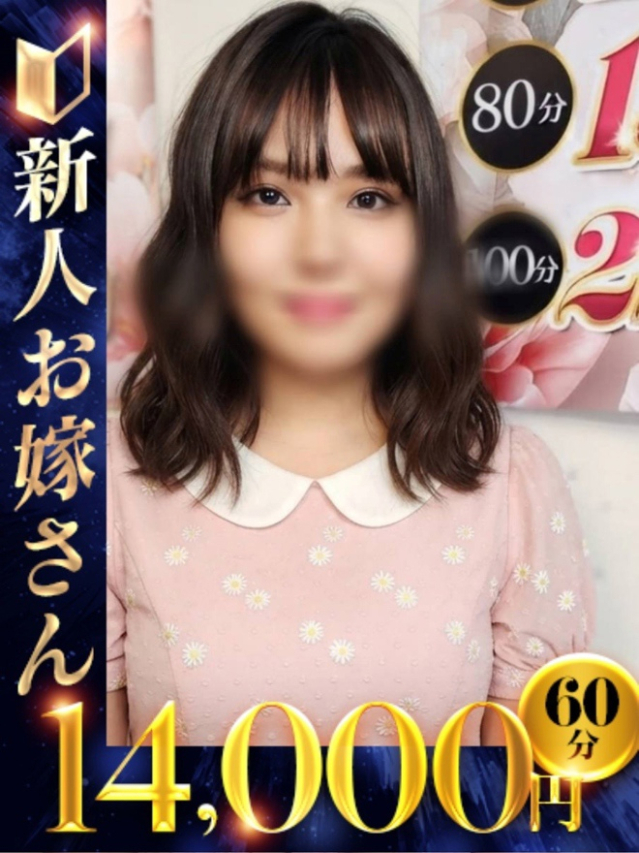 ともみ（下関　快楽夫人）