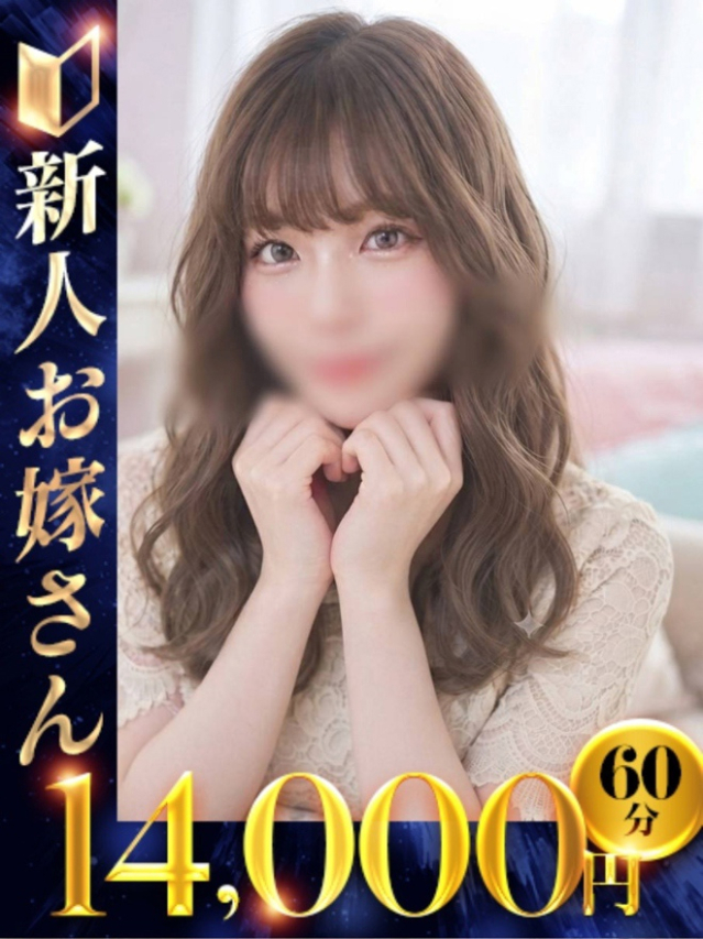 つきみ（下関　快楽夫人）