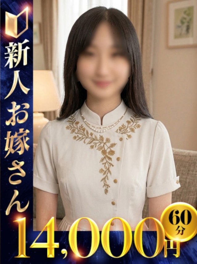 ちほ（下関　快楽夫人）