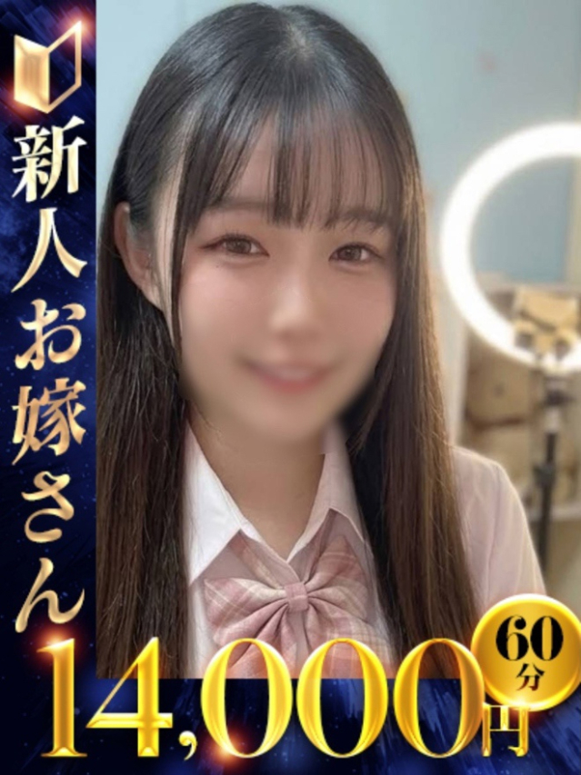 まみか（下関　快楽夫人）