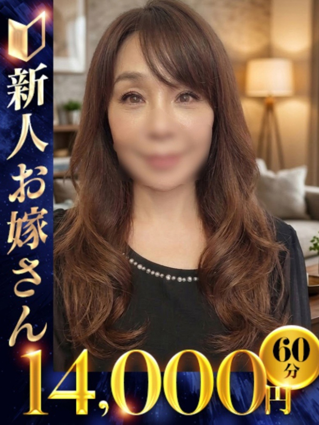 すい（下関　快楽夫人）