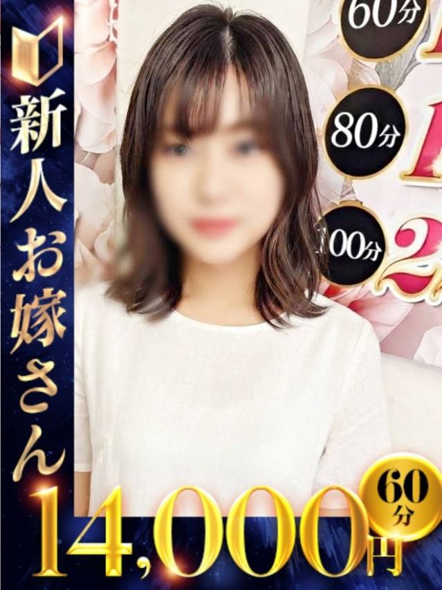 ちさと（下関　快楽夫人）