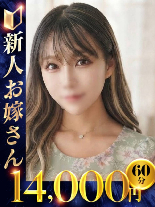 せいら（下関　快楽夫人）