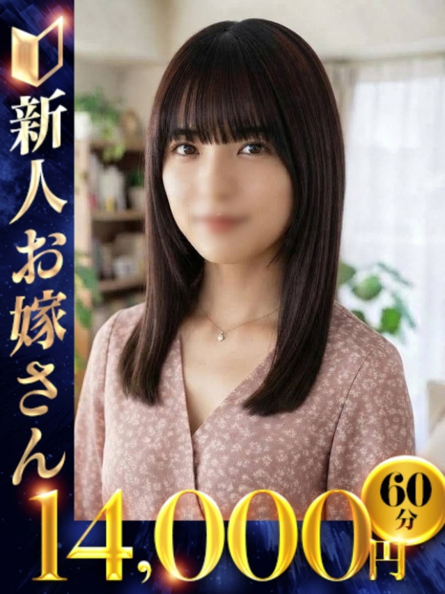みやび（下関　快楽夫人）