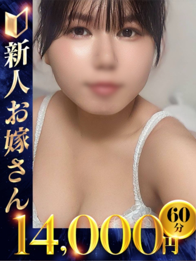 あまみ（下関　快楽夫人）