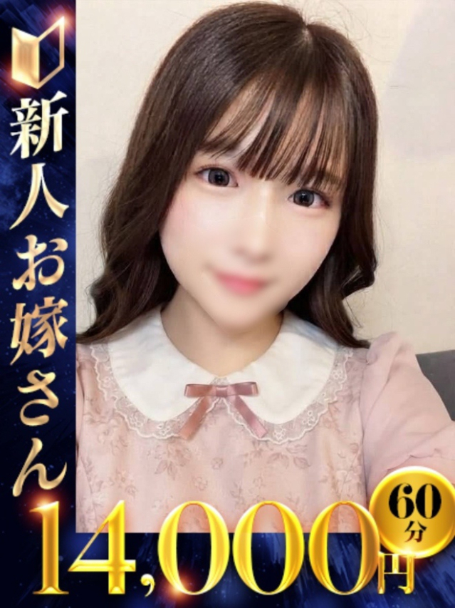 はいじ（下関　快楽夫人）